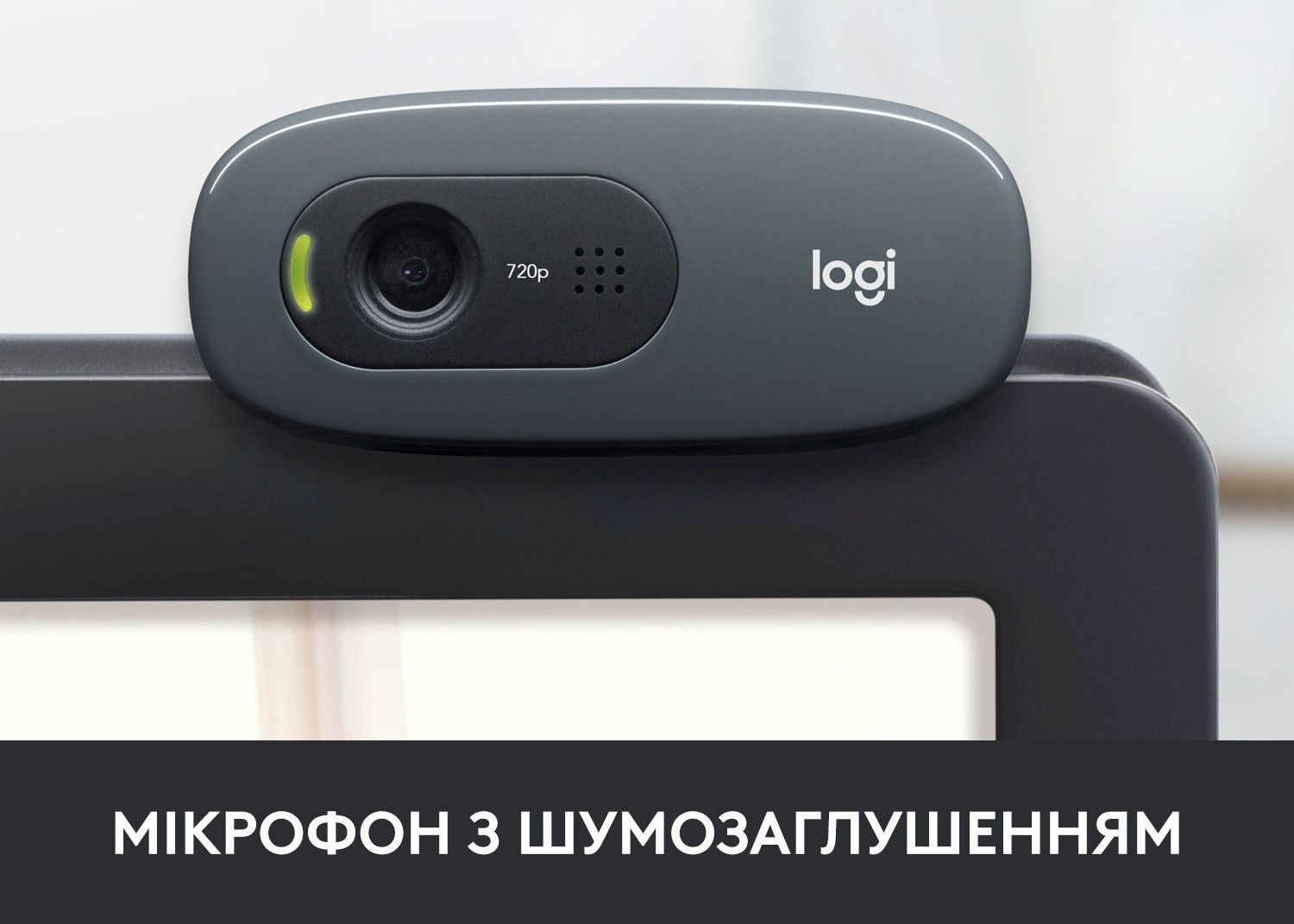 Logitech c270hd web camera конференция