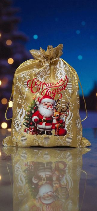 Новогодние мешки по оптовым ценам