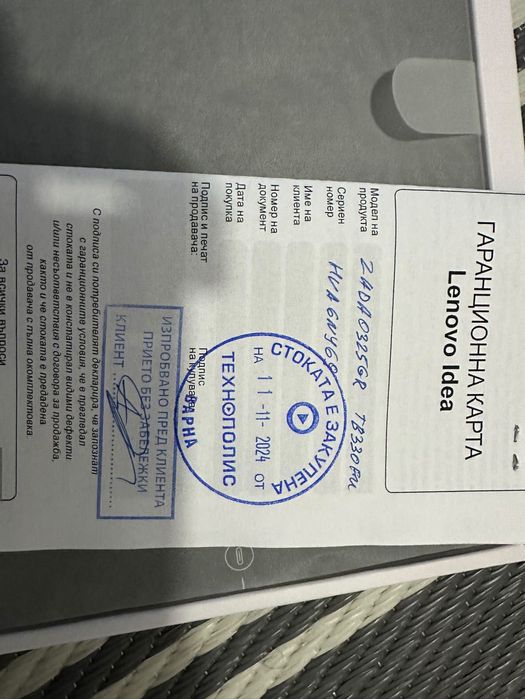 Lenovo Tab M11 8GB RAM 128GB Памет