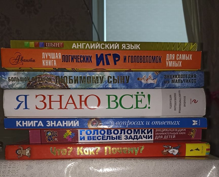 Энциклопедии словари учебники