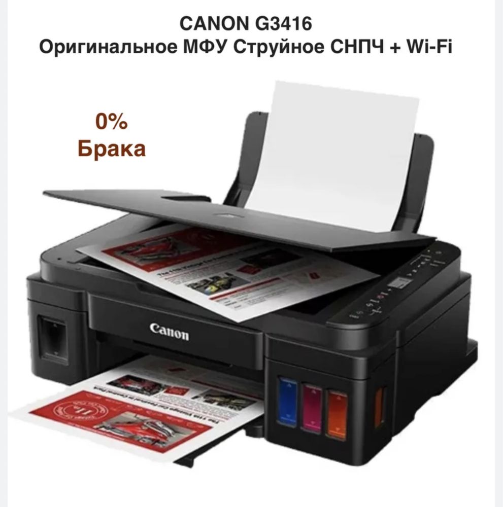 Canon,epson printer yangi garantiya