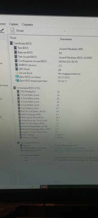 Gigabyte h61m + G840 +ddr3 2Гб+ кулер.