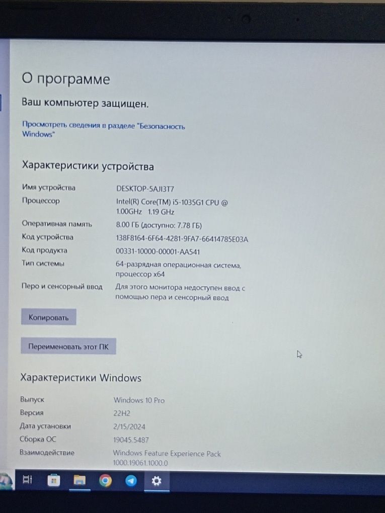 Acer Noutbook i5