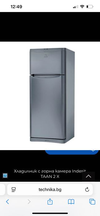 Хладилник INDESiT TAAN25