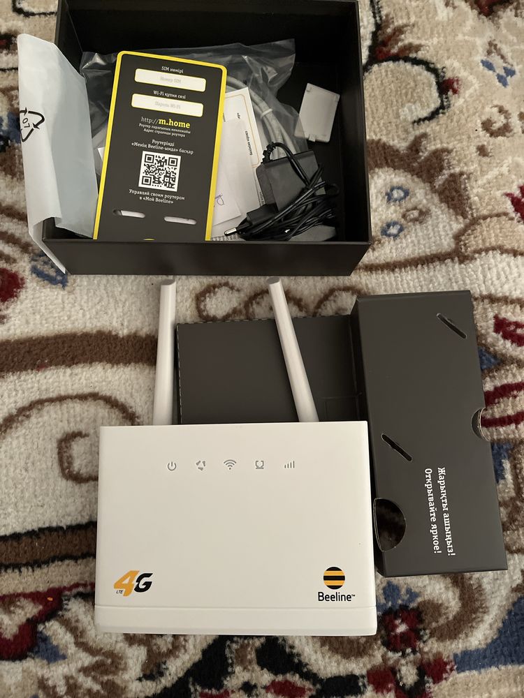 Wi Fi 1 ай усталган
