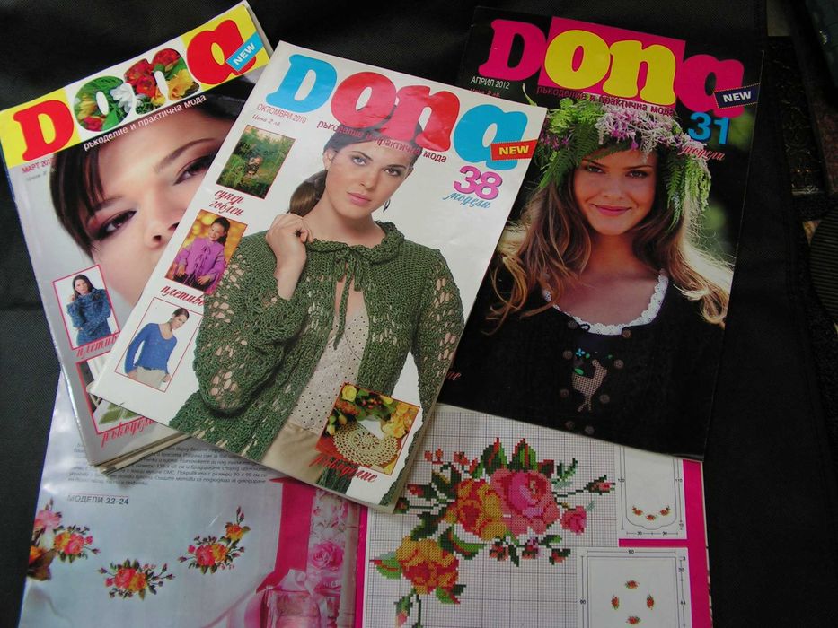 Лот от 81 списания за плетиво и бродерия.