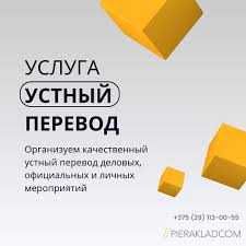 Апостиль и Перевод