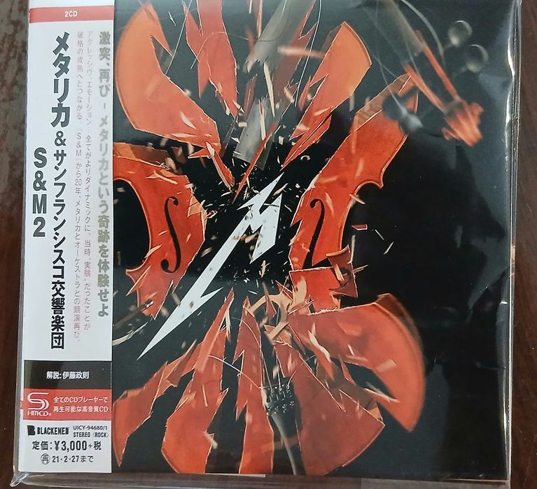 Компакт диск, Metallica