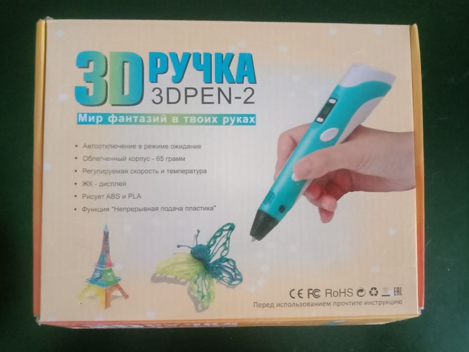 Продам недорого!