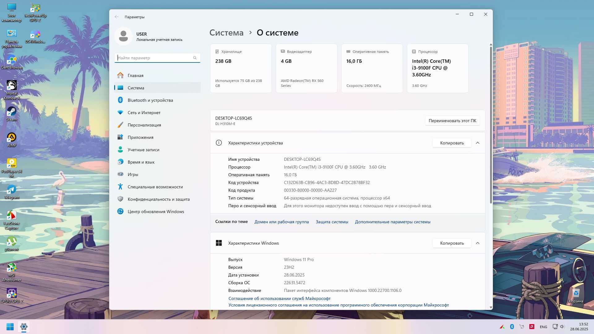 Igravoy kompyuter bilan kalonka komplekt sotiladi