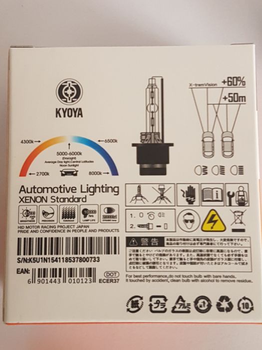 D2S,D1S,D3S 35W Xenon KYOYA Д2С,Д1С,Д3С!! Японски Крушки !!!Ксенон