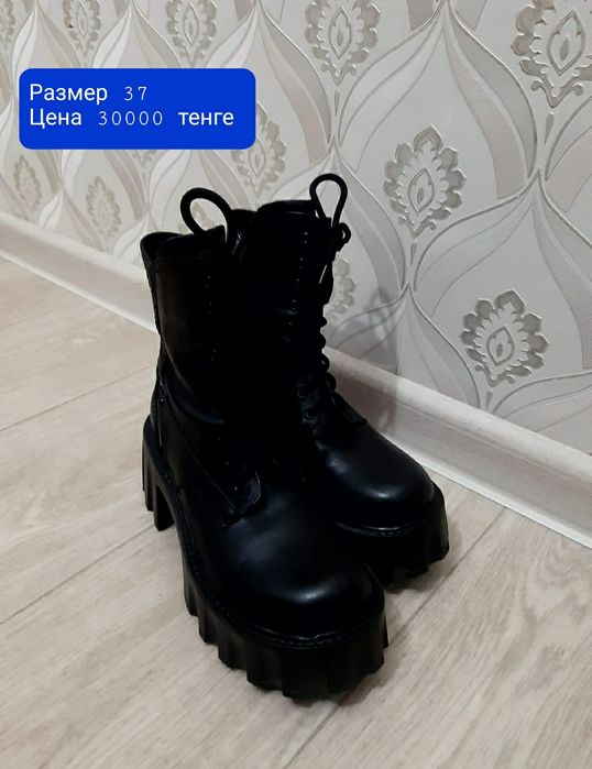 Продам демисезонные ботинки