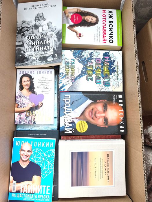 Книги, романи, готварски