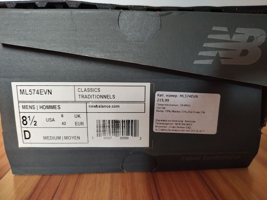 New Balance 574 - нови