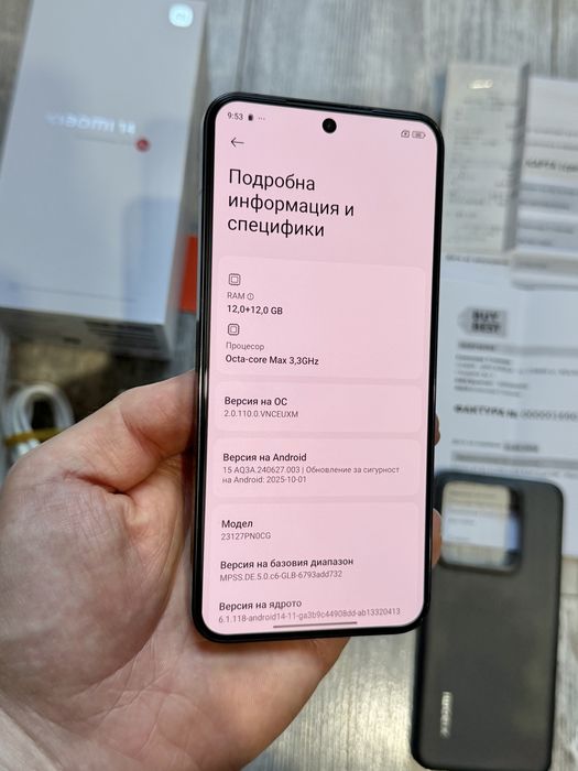Xiaomi 14 512 GB 5G 12+12 GB Ram 120 hz. Dual Sim Като Нов