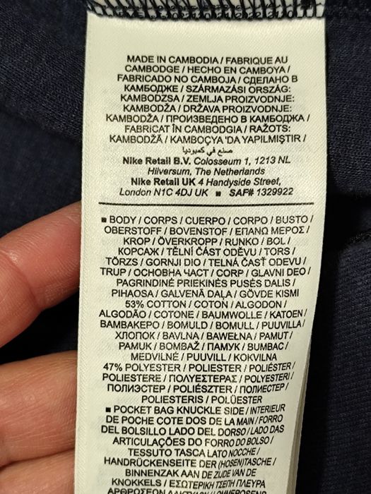 Nike hanorac cu gluga XS