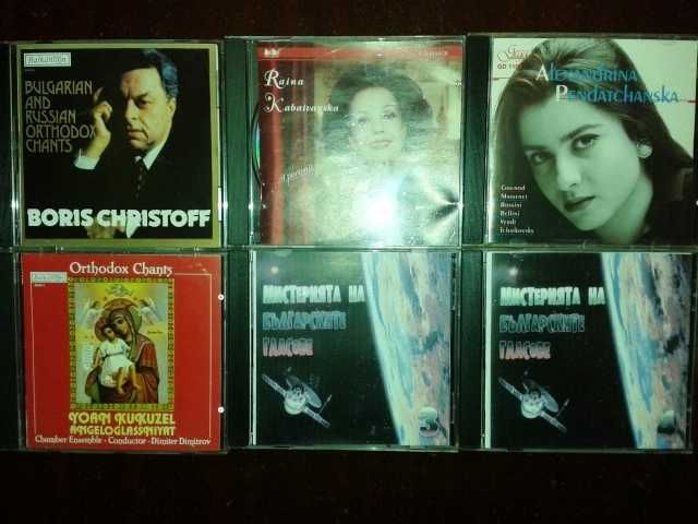 CD музика класическа, оперна, народна, църковна, природни звуци, хор