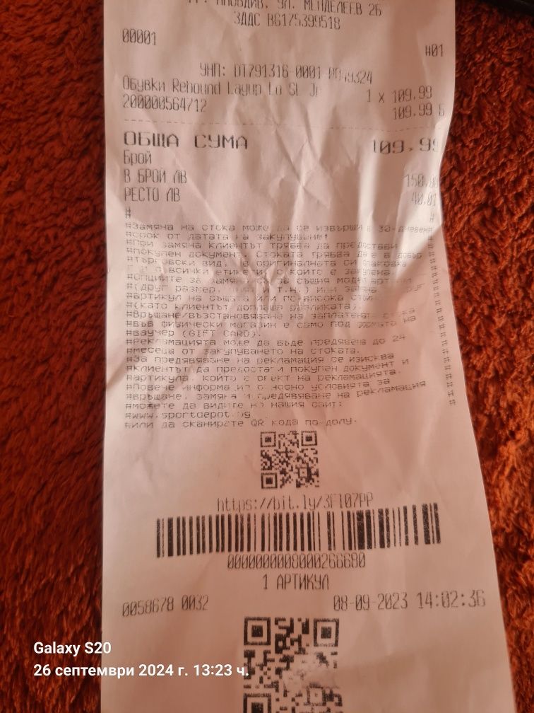 Децки PUMA 37 номер