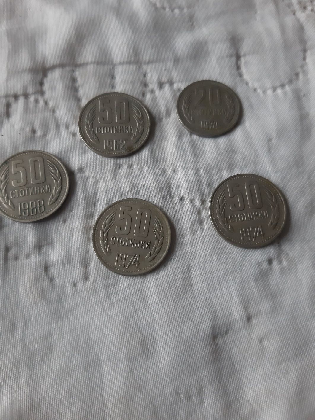 Лото стари монети