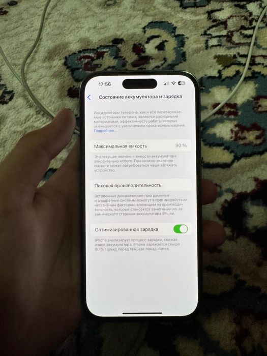 Iphonep 14 pro
