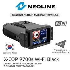 Neoline 9700 s Black Wi-Fi 2024