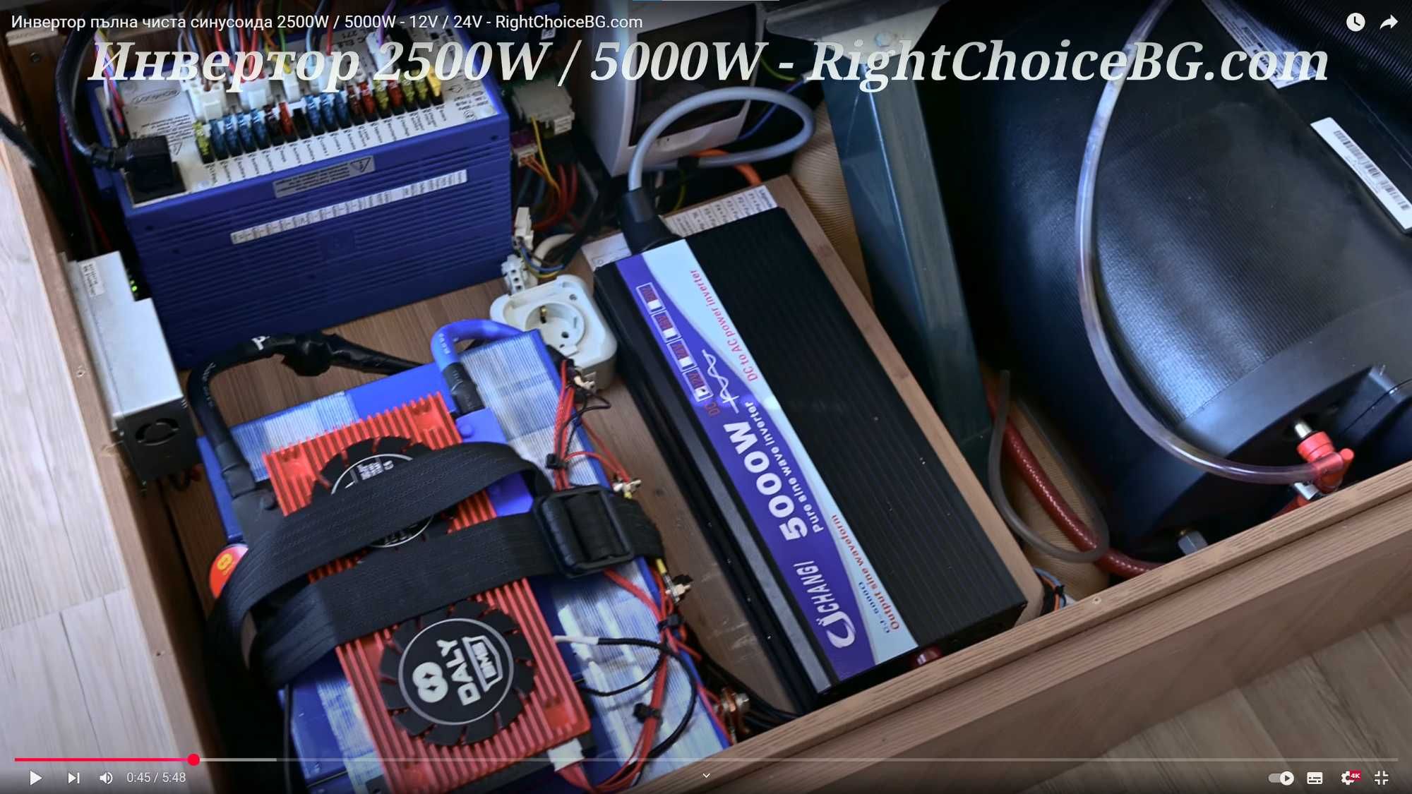 Инвертор преобразувател пълна синусоида 12v 24V 220v 3000W 4000W 5000W