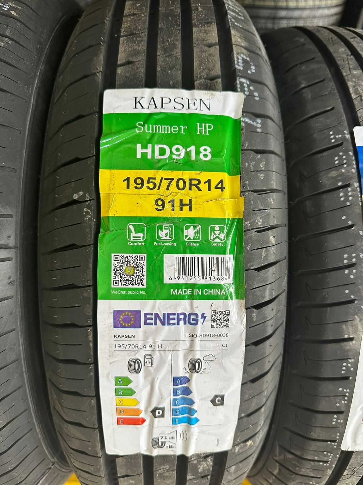 195/65R15, 185/65R14, 195/70/14, 175/70R13, 185/65/R15 шины, автошины