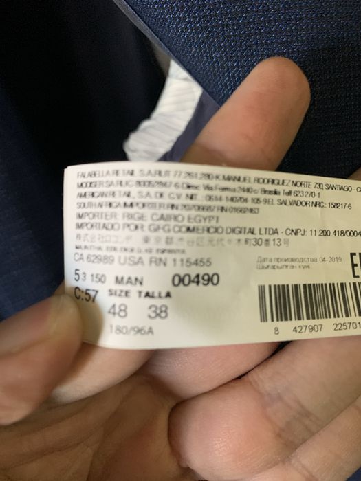 Сако и панталон - Mango