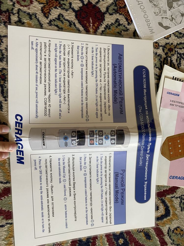 Кровать Seragem, CGM-M3500