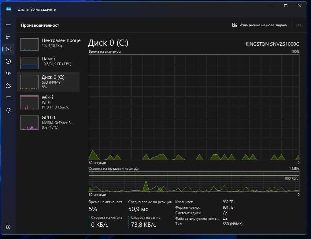 Gaming-PC + Монитор Gaming Acer