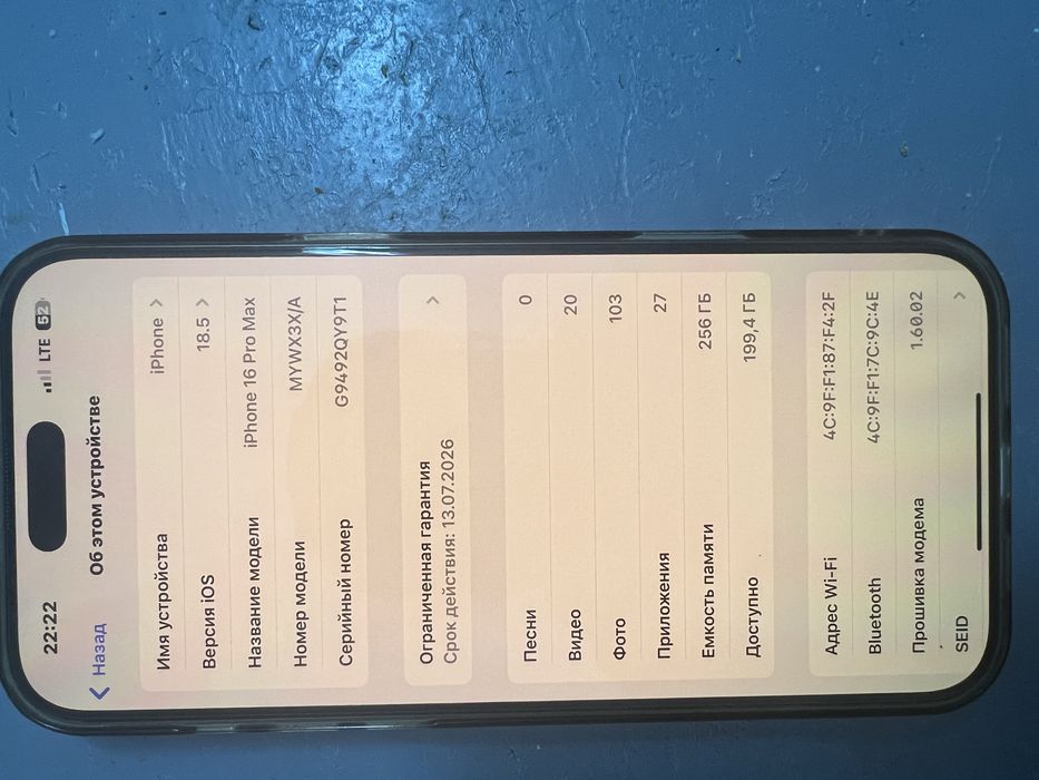 iPhone 16 Pro Max 256 gb desert