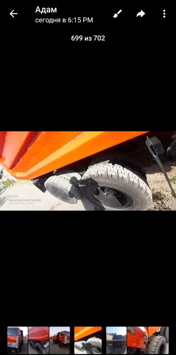 Kamaz sotladi samasval