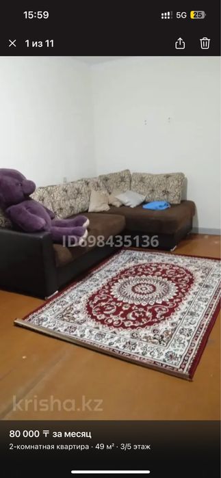 2-х комнатная квартира в аренду