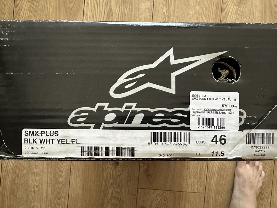 Alpinestars SMX Plus мото ботуши
