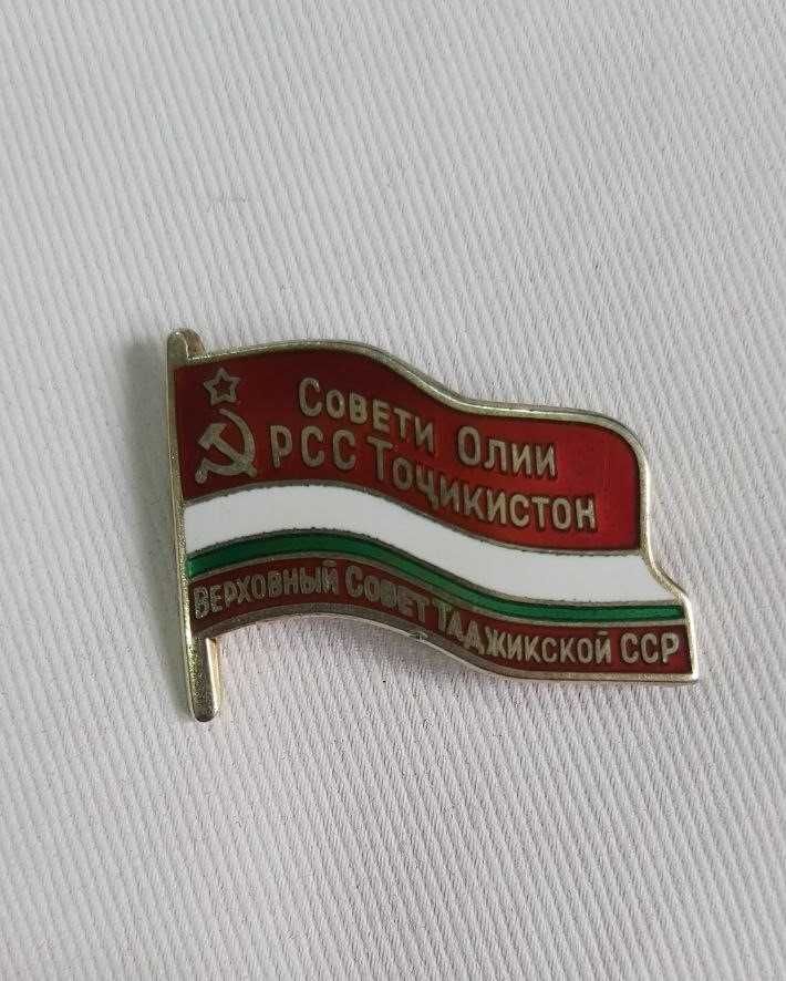 Знак Верховный Совет Таджикской ССР.