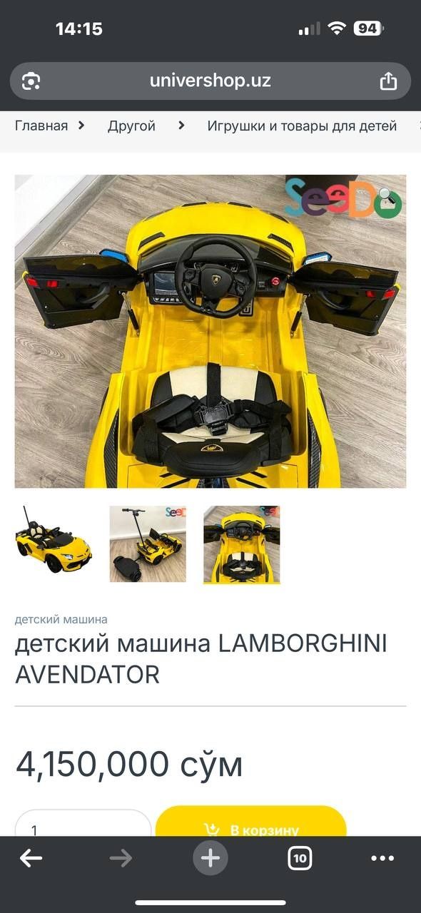 Продаётся детская машина в отличном состоянии