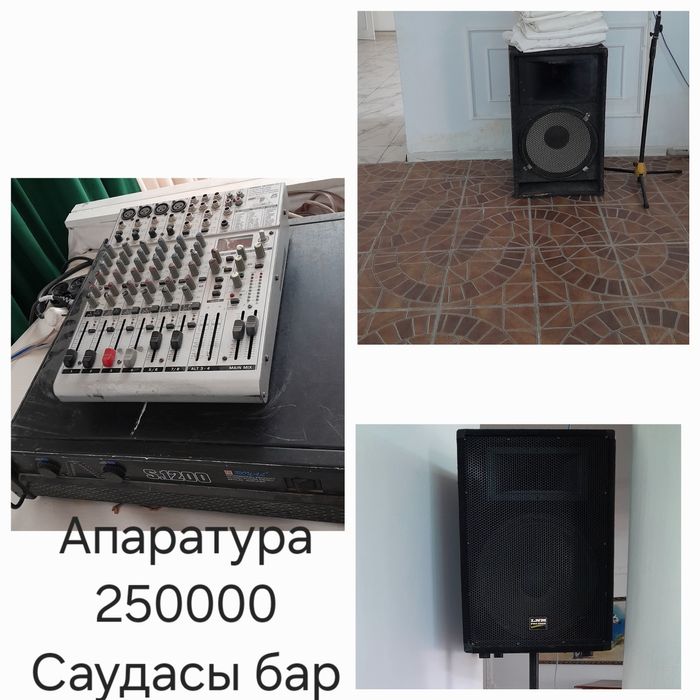 Апаратура кафе тойхананга