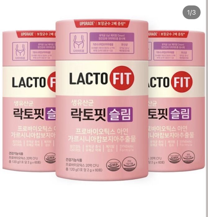 Худеем легко