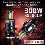 LED Крушки D2S - D series +300 %