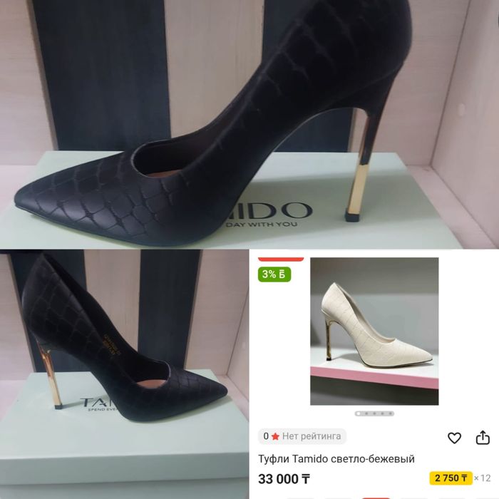 Продам черные туфли