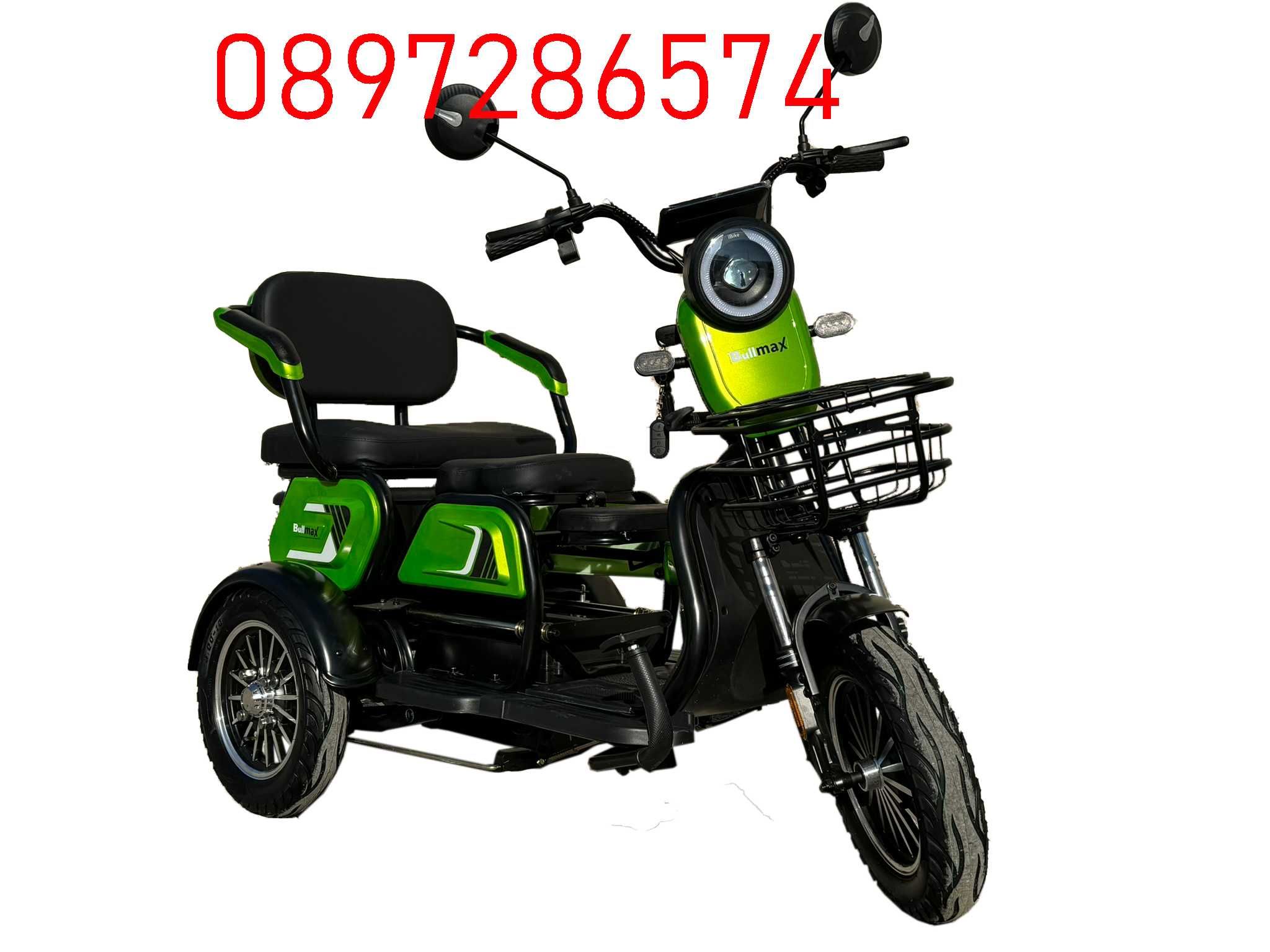 Електрическа триколка FullMax С1+ с OFFROAD гуми(високи)