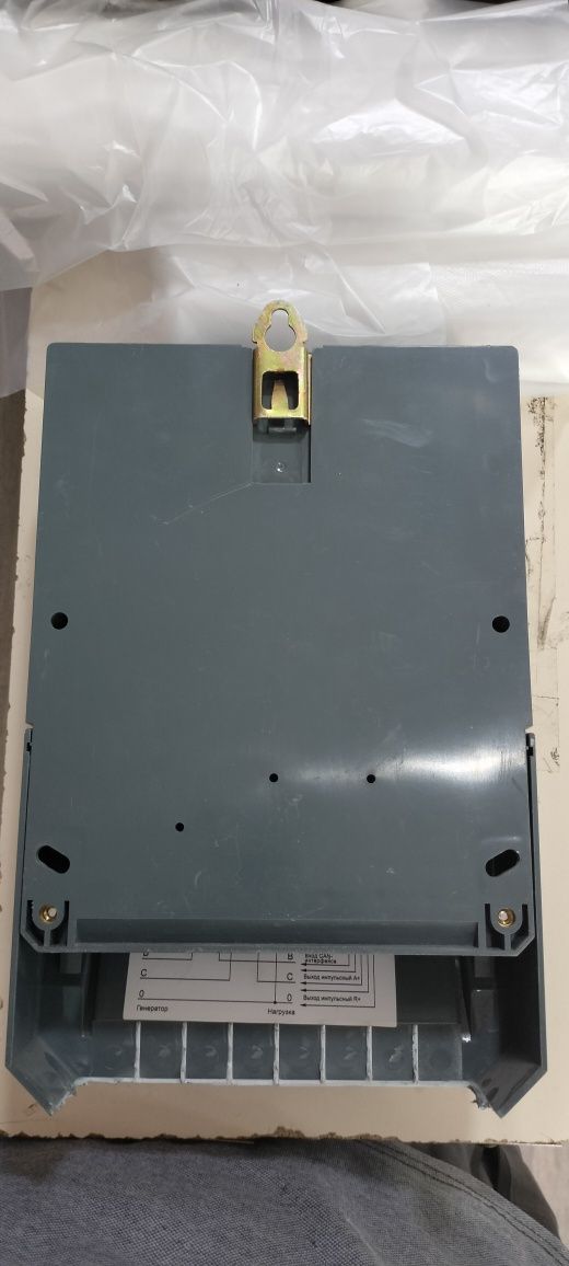 Merkury 380 uchochik