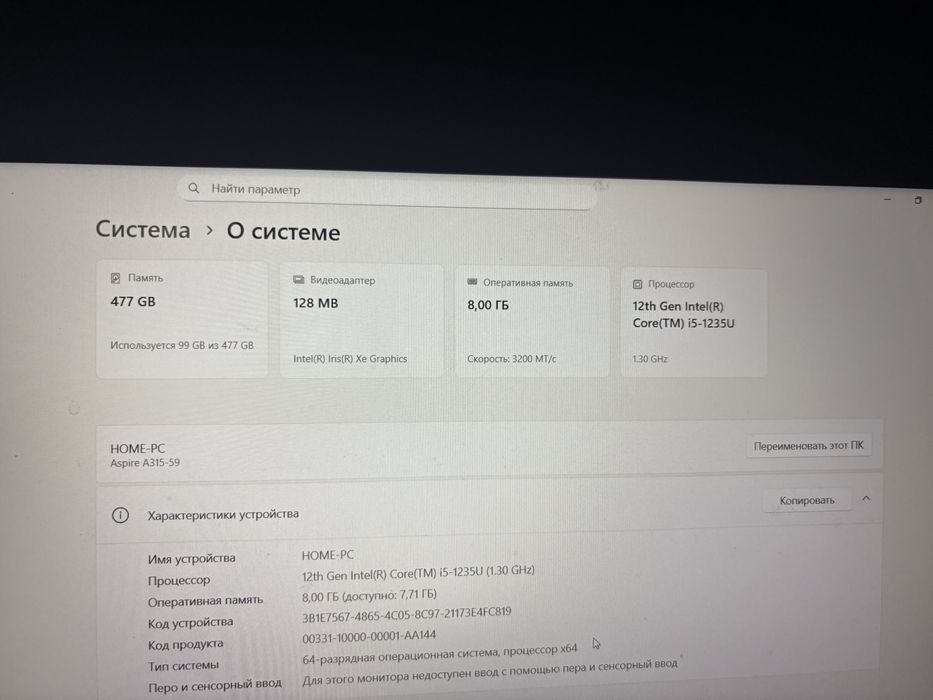 Aspire A315-59 ноутбук прадаю