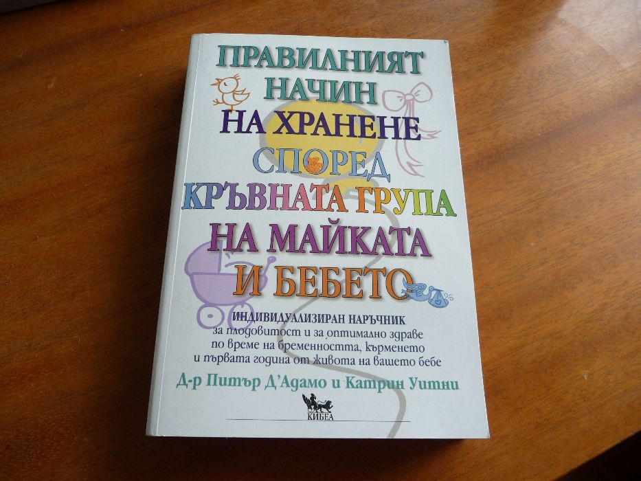 Интересни и редки книги