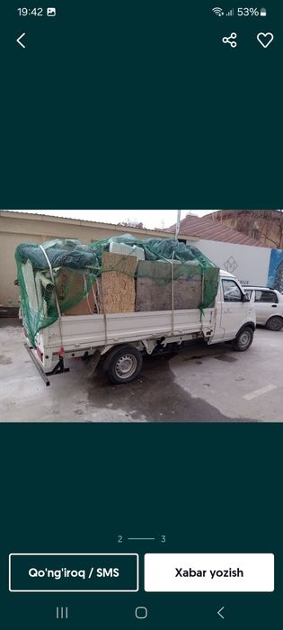 Musir вывоз Мусор