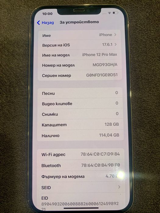 iphone 12 pro max gold 128gb