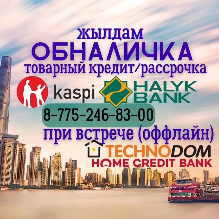 Финансы проводим