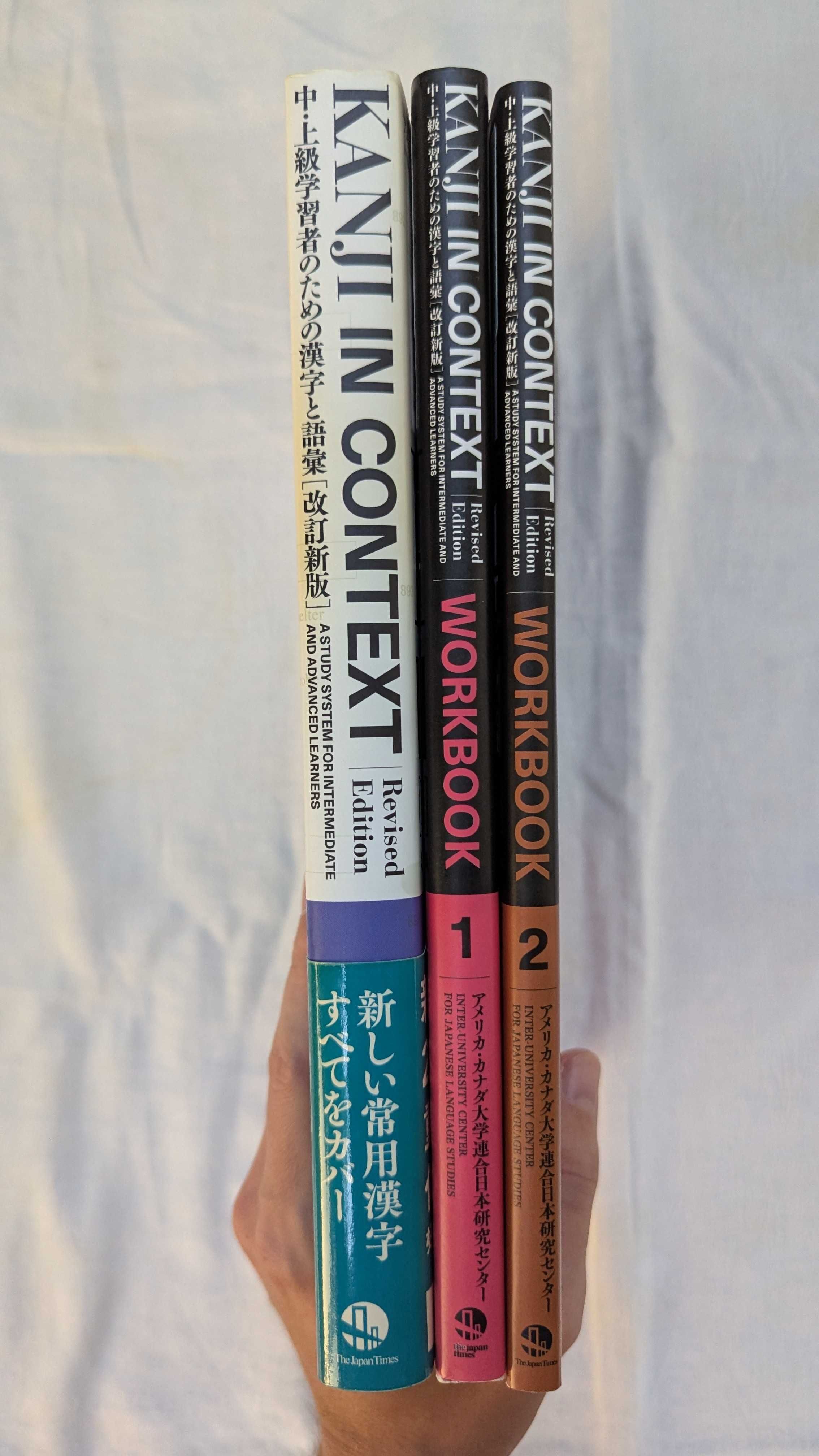 Manual japoneză "Kanji in Context" + workbook-urile asociate