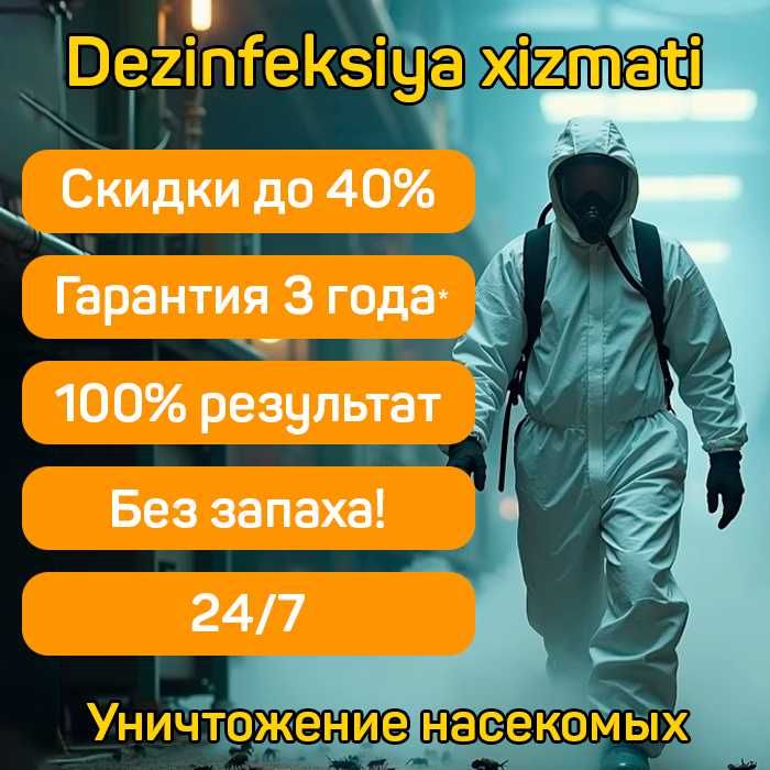 Dezinfeksiya klop Уничтожение Плесень Спор грибка Плесени Дезинфекция