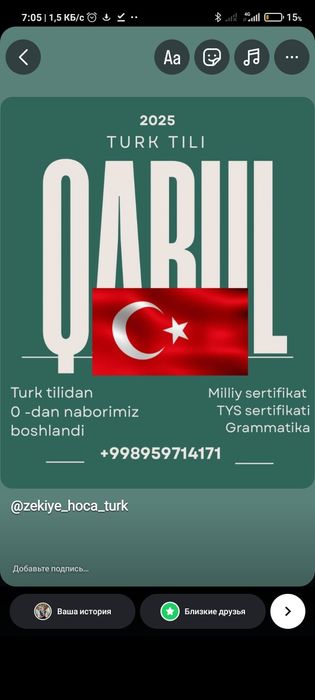 Turk tili kursi(kafolatlangan sertifikat)